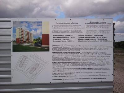 Прикрепленное изображение: 2017-04-08 10.46.50.jpg